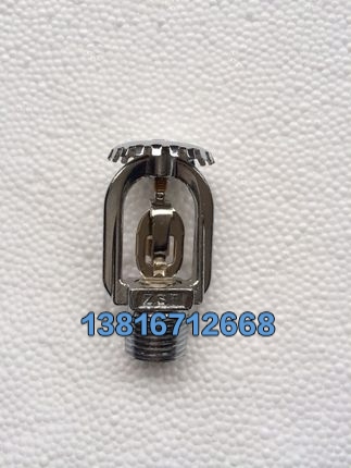 Y ZSTZ直立式易熔合金灑水噴頭K=80 72℃ K=115 74℃